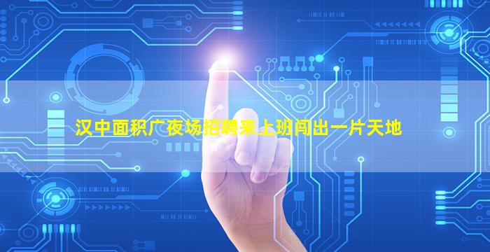 通化酒吧招聘